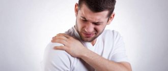 патогенез шока