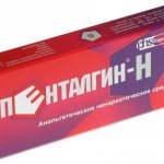 пенталгин побочные эффекты