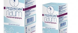 передозировка