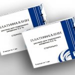 Платифиллин