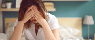 Side effects after the drug