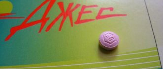 Side effects of Jess