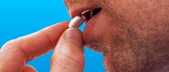 Показания к применению Нифекарда