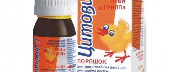 Порошковая форма