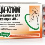 Препарат ЦИ-КЛИМ