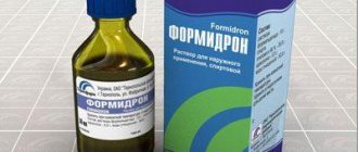 The drug Formidron