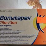 Препарат группы Novartis