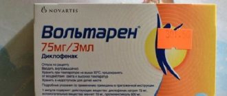 Препарат группы Novartis