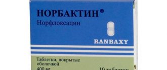 The drug Norbactin