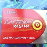 препарат НПВС