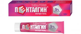 The drug has an anti-edematous effect
