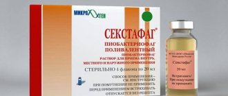 Drug Sextaphage