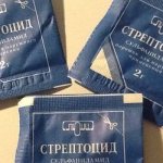 Препарат Стрептоцид