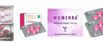 Sildenafil-based drugs for women