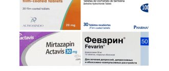 Serotonin drugs - Fevarin, Paroxetine, Sertraline, Mirtazapine