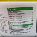 Примадофилус (Primadophilus) для детей. Инструкция по применению, отзывы