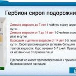 Using Herbion for dry cough