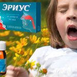 Применение сиропа