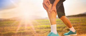 Признаки ушиб