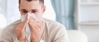 простуда и грипп лечение