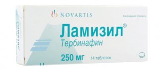 Противогрибковые таблетки Ламизил: инструкция по применению и аналоги дешевле