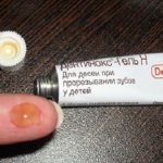 Прозрачный гель в тюбике