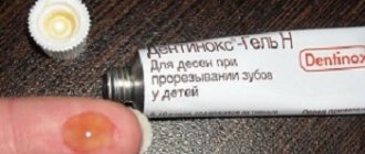 Transparent gel in a tube