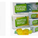 Раствор препарата Тантум Верде во флаконе - сайт о медицине Збибиз