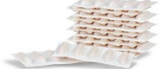 Ректальные свечки