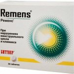 Ременс в таблетках