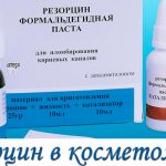 Resorcinol in cosmetology