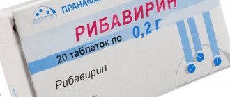 Ribavirin