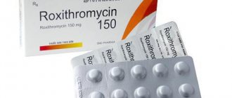 roxithromycin instructions for use