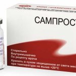 Сампрпост: состав, свойства, показания