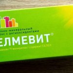 Селмевит (Selmevit) витамины для женщин. Инструкция по применению, от чего помогает