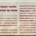 SiderAl drops for children. Instructions for use, composition, price 