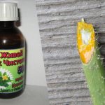 Сок чистотела от бородавок