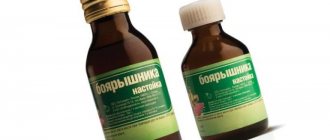 Composition and release form