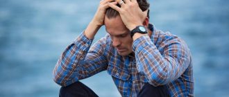 State of anxiety, depression