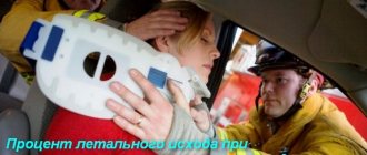 спасатели помогают девушке