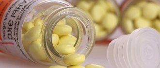 Специфика применения валерианы в таблетках зависит от особенностей конкретного препарата.