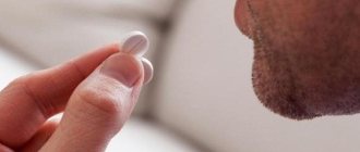 Method of taking the drug