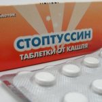 Стоптуссин таблетки
