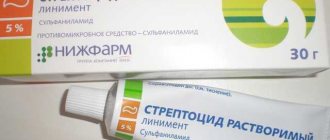 streptocide soluble liniment