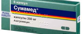 Сумамед в капсулах