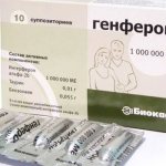 Суппозитории Генферон в упаковке