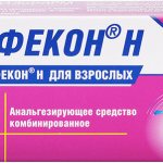 Свечи Цефекон (Cefecon) для взрослых. Инструкция по применению, цена, отзывы