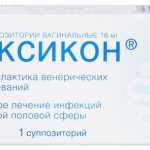 Свечи Гексикон: состав, показания, инструкция по применению в гинекологии, аналоги