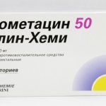 Свечи Индометацин: общая информация