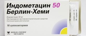 Indomethacin suppositories: general information